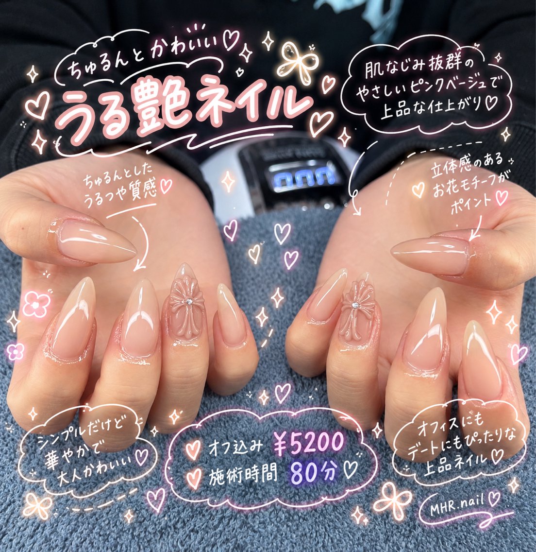 ネイル ハンドネイル フットネイル MHR nailのネイルデザイン