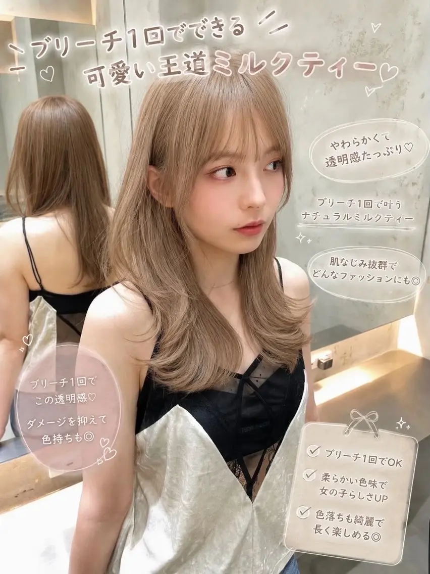 ロング カラー ヘアカラー トリートメント tomoya 透明感のグレージュのヘアスタイル