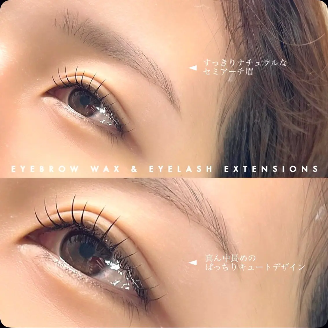 【minimo/平日限定】最高級フラットラッシュ100本＋眉毛wax🐶まつげエクステでマスカラ入らず◎の写真