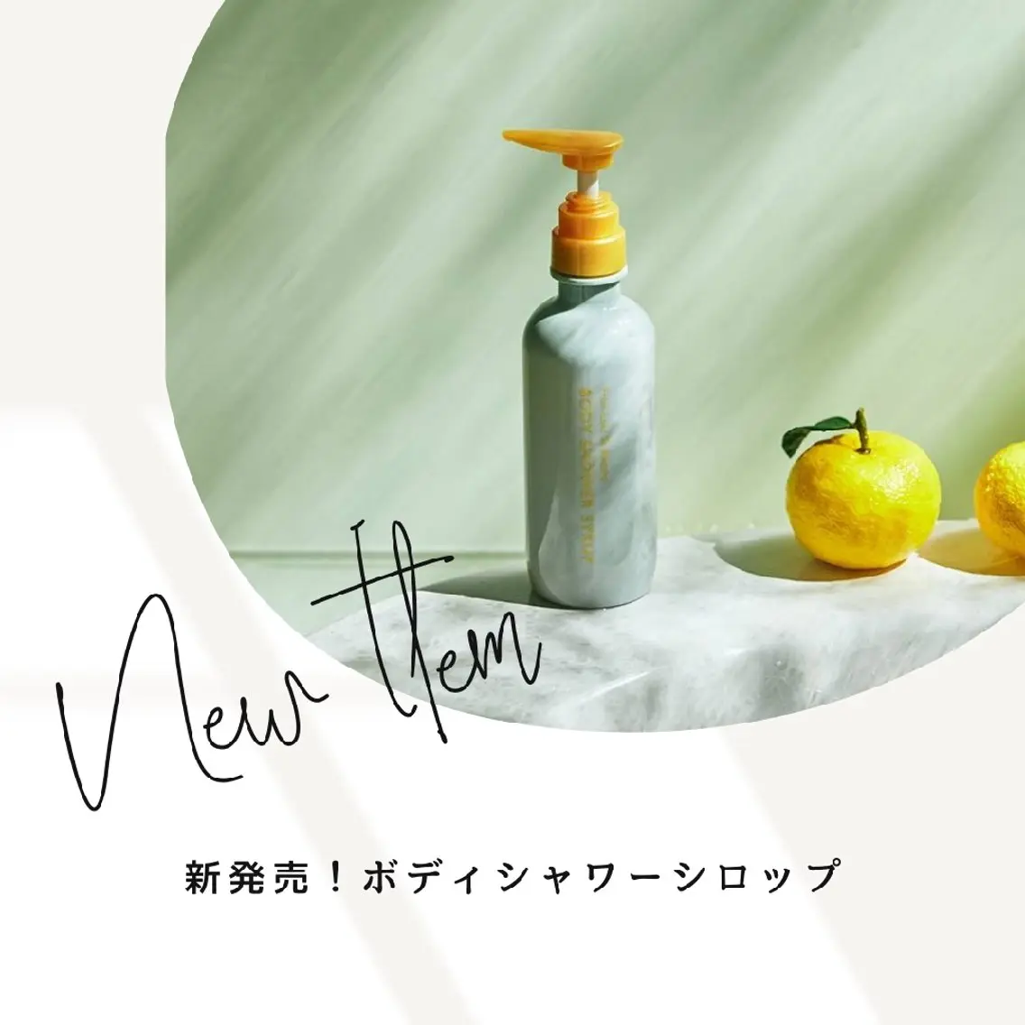 POLA(モラニー) ｍｏｒａｎｉｙのエステ・リラクイメージ