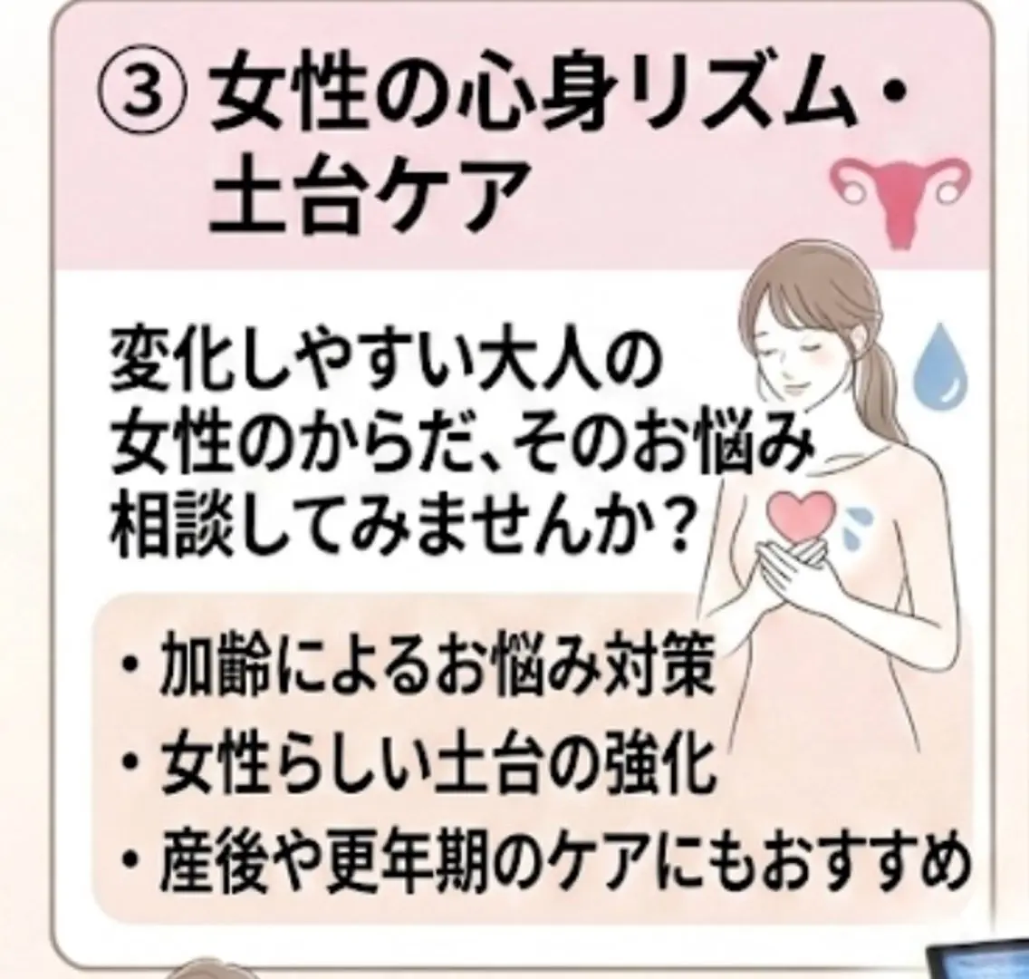 資格所有者在籍👩産後のケア🦴しっかり整えて、産後太りとおさらば👋🏻気になる箇所全て一緒に改善⭐️の写真