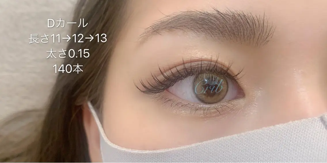 マツエク・マツパ Dカール mavie eyelashの眉毛・アイブロウイメージ