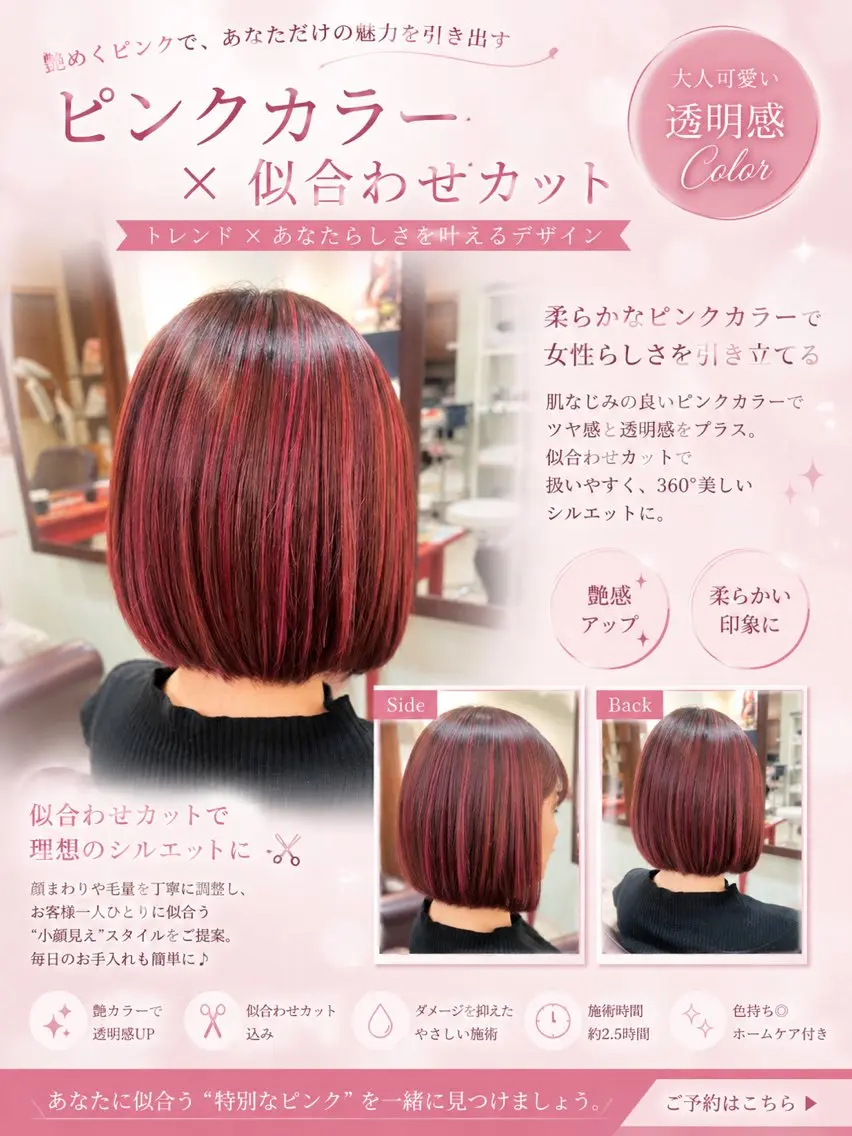 カラー MIU✳︎ご予約は リクエストにて✳︎のマツエク・マツパデザイン