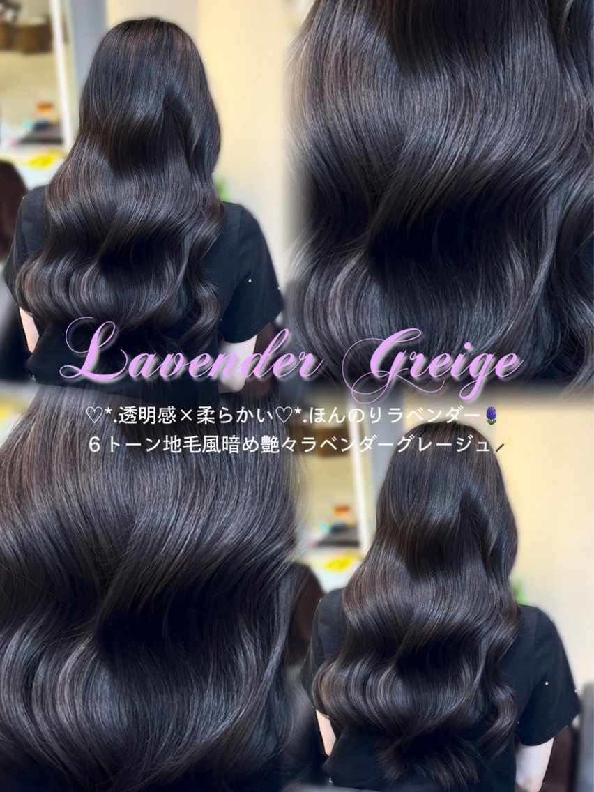 ロング カラー ヘアカラー トリートメント ダブルカラー┊ ベージュ┆ひなたのヘアスタイル