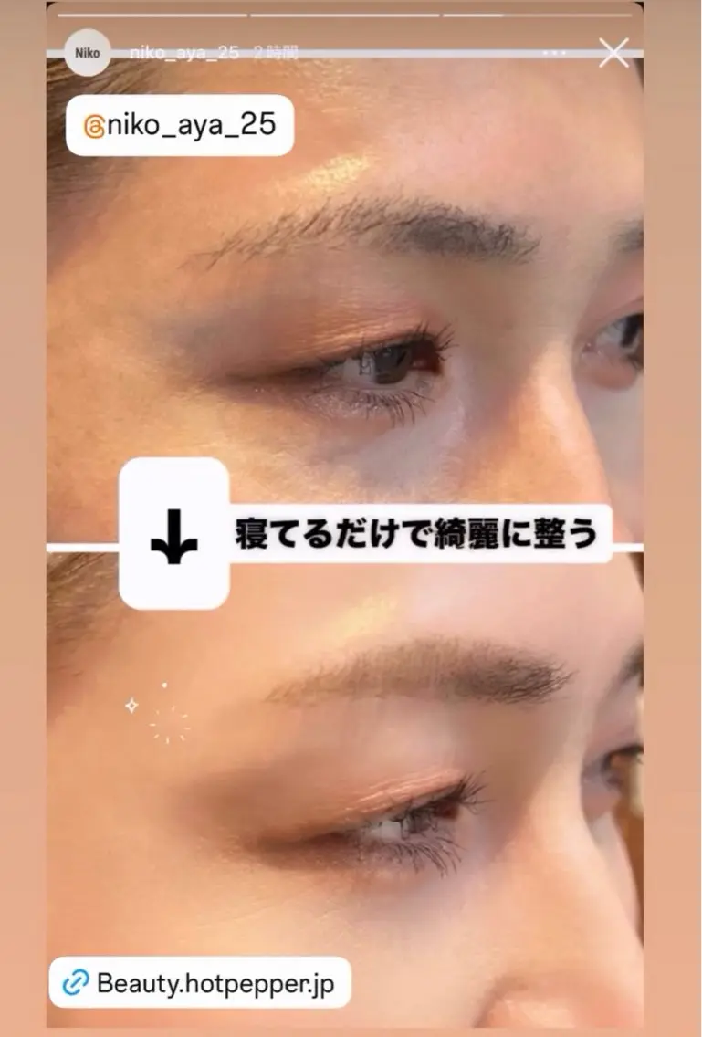アイブロウ ワックス脱毛 眉カット その他(アイブロウ) 佐立 彩のマツエク・マツパデザイン
