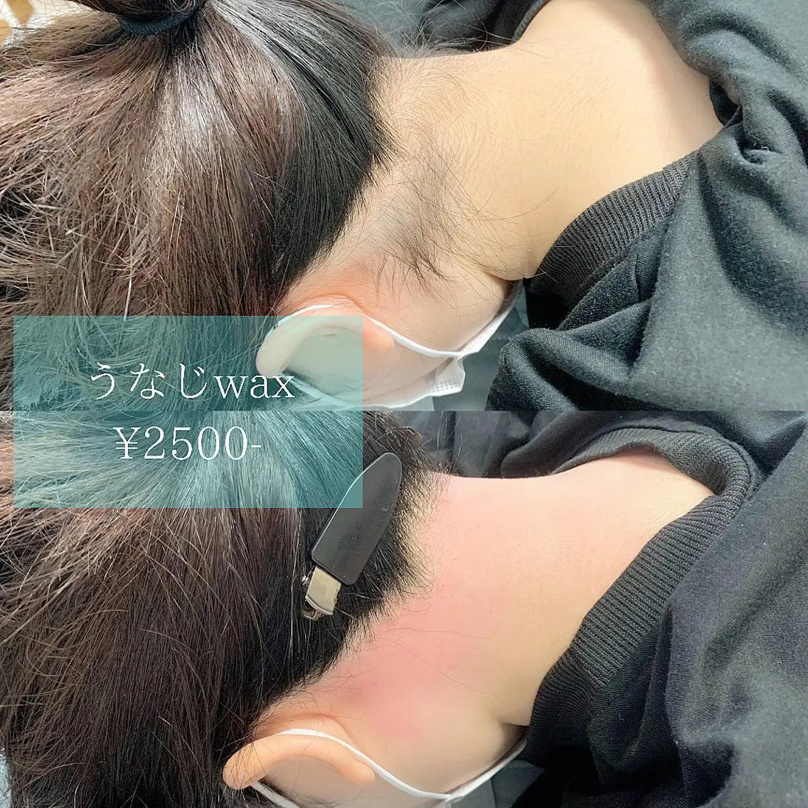 メンズ メンズパーマ 稲嶺 美華のエステ・リラクイメージ