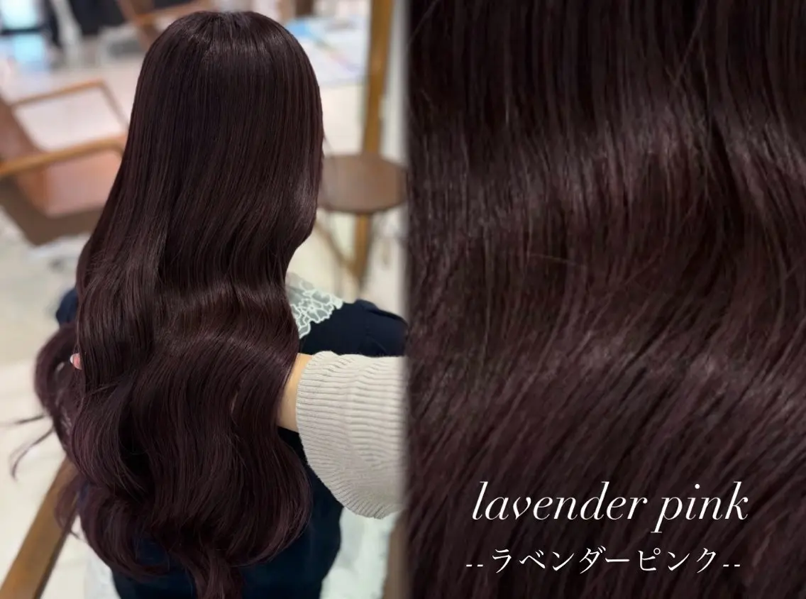 ロング ヘアカラー トリートメント 巻ける🫧縮毛矯正 💞はな🎀のヘアスタイル