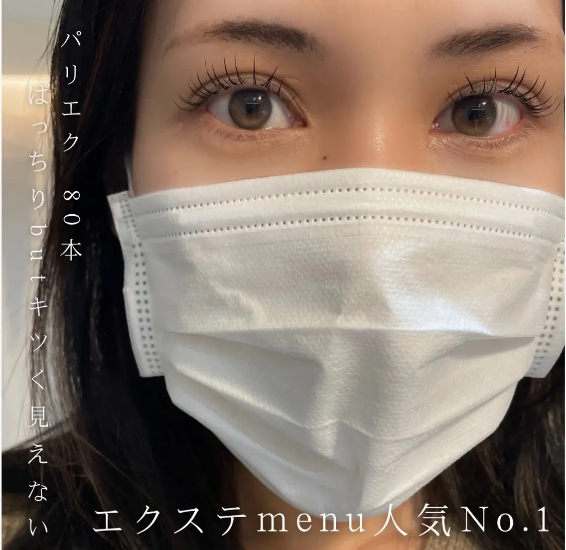 マツエク・マツパ フラットラッシュ ナチュラル まつげパーマ マツエク eyelly🌿 nanaの眉毛・アイブロウイメージ