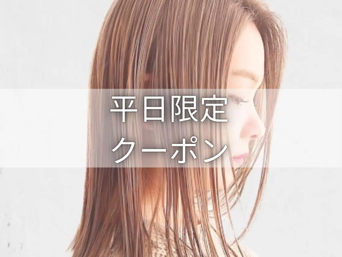 ロング カラー ヘアアレンジ VIM hairおもろまち店のヘアスタイル