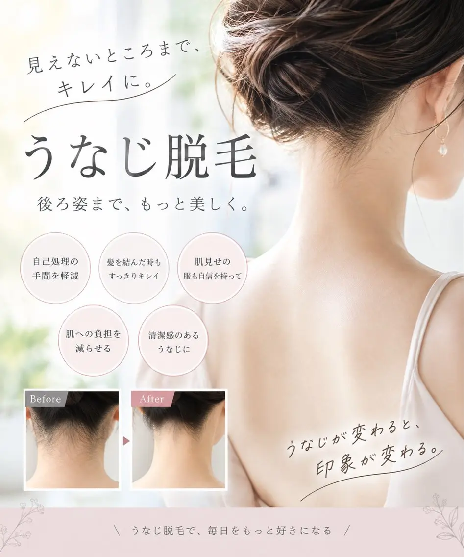 その他 Folche 原田のエステ・リラクイメージ