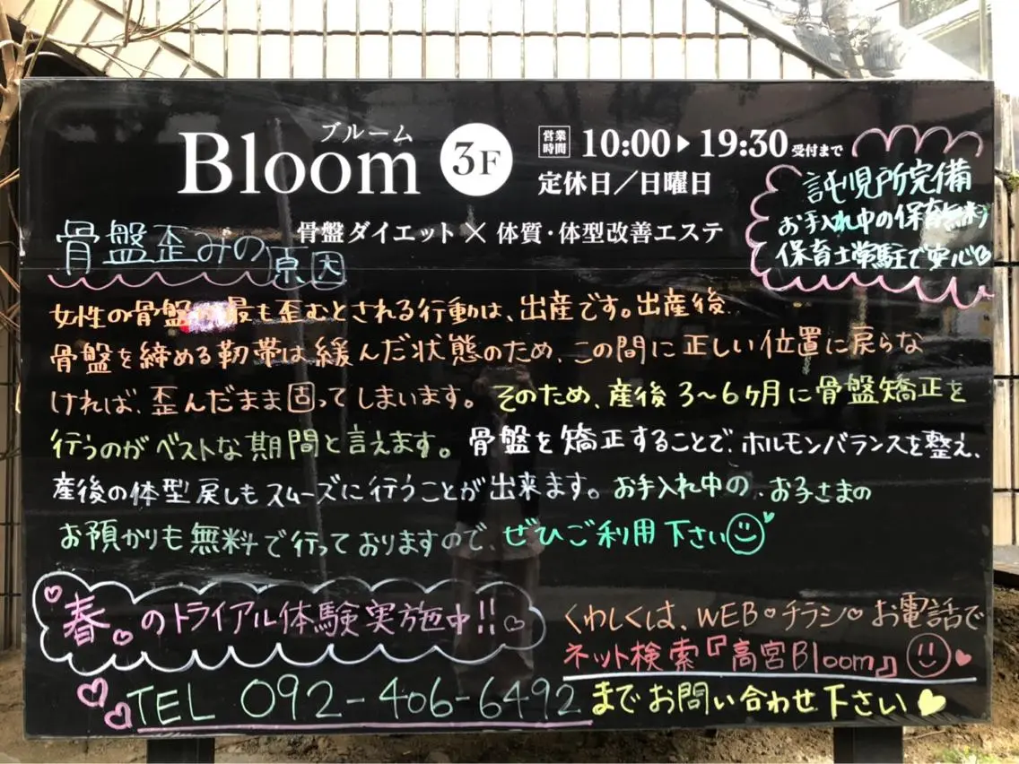 坂田 真紀のエステ・リラクイメージ