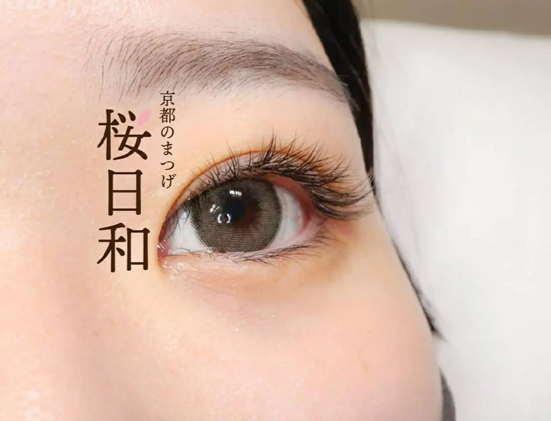 マツエク・マツパ フラットラッシュ 京都のまつげ桜日和 小島美桜のマツエク・マツパデザイン