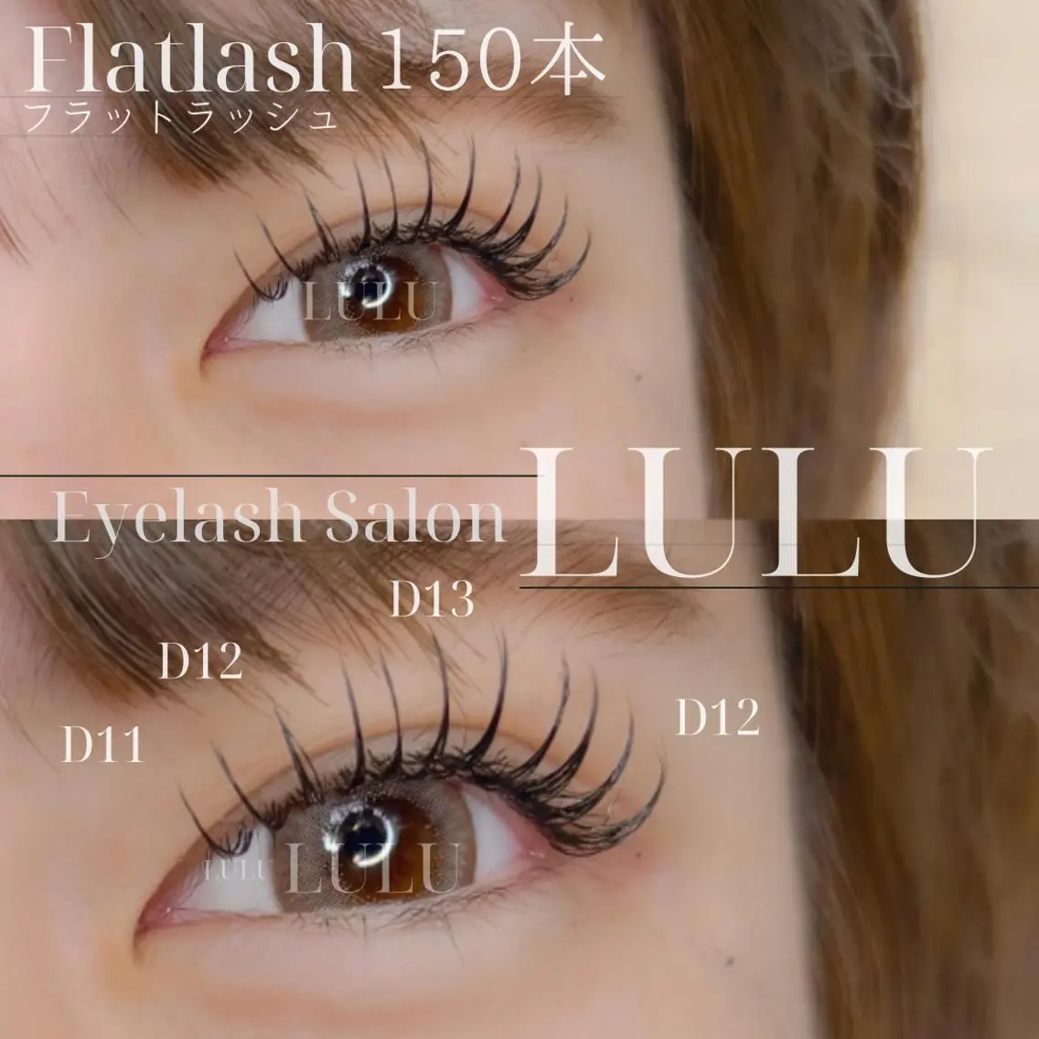 マツエク・マツパ LULU 蟹江店のマツエク・マツパデザイン