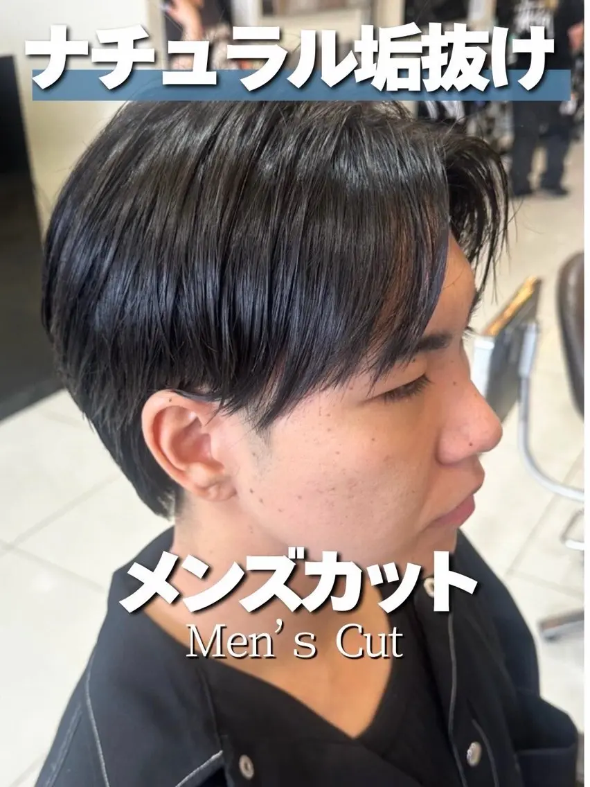 ショート メンズ メンズブリーチ センターパート メンズハイライト メンズ韓国風 マッシュ 💙メンズカット池袋 Manami💙のヘアスタイル