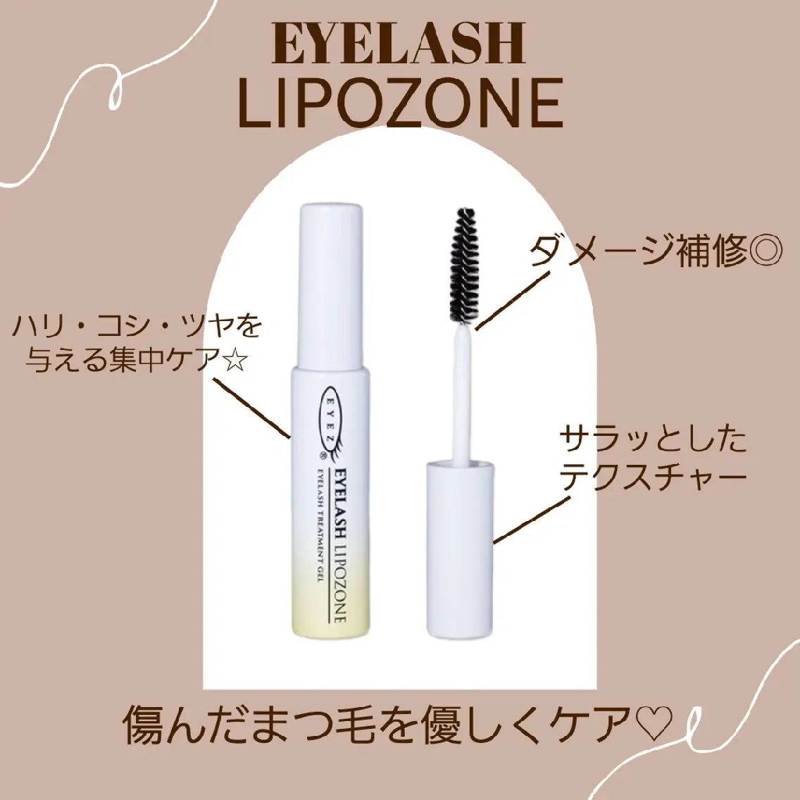 Loa いしばしのマツエク・マツパデザイン