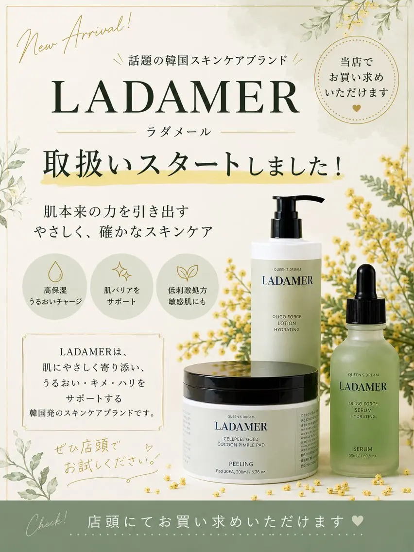 マツエク・マツパ chouchou. 柏西口🌻藤井🧡のマツエク・マツパデザイン