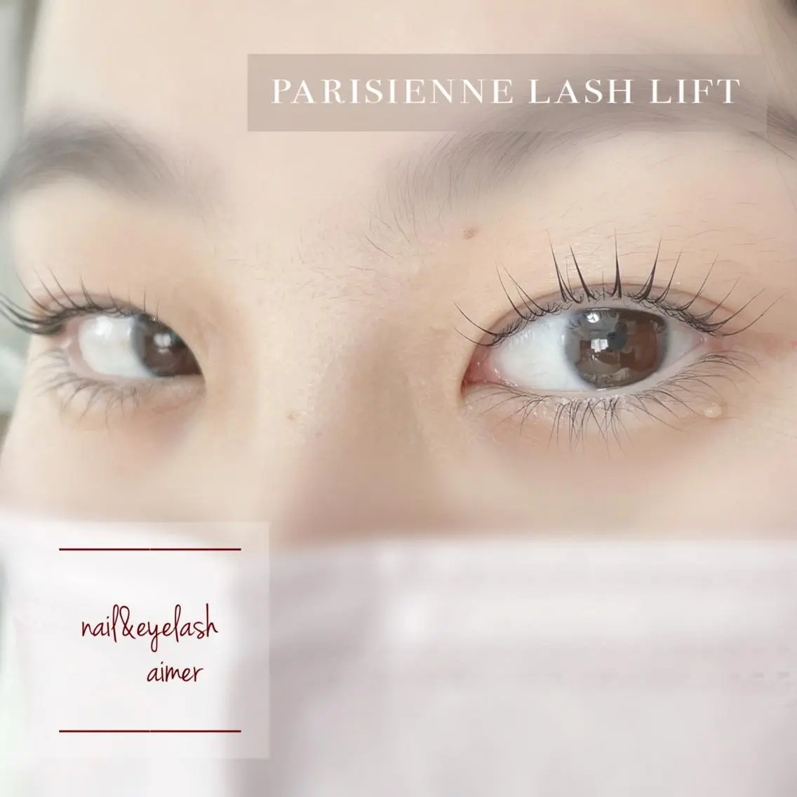 マツエク・マツパ パリジェンヌラッシュリフト nail&eye aimerのマツエク・マツパデザイン