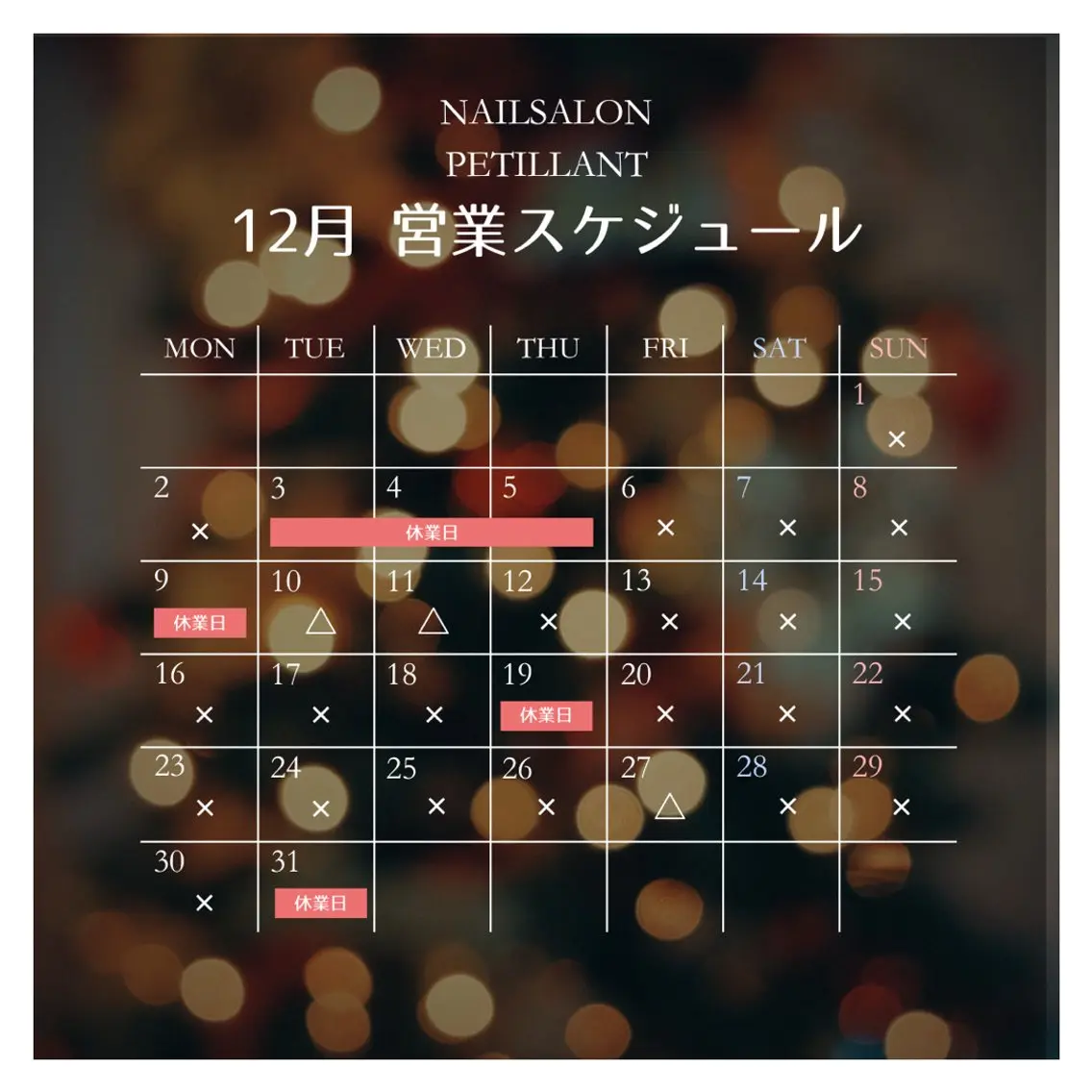 ネイル ハンドネイル ハンドケア nail salon petillantのネイルデザイン