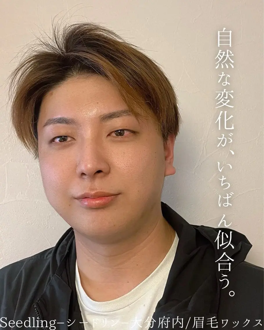 メンズ アイブロウ メンズアイブロウ 眉毛ワックス脱毛 ワックス脱毛 シードリン 府内店 konamiのヘアスタイル