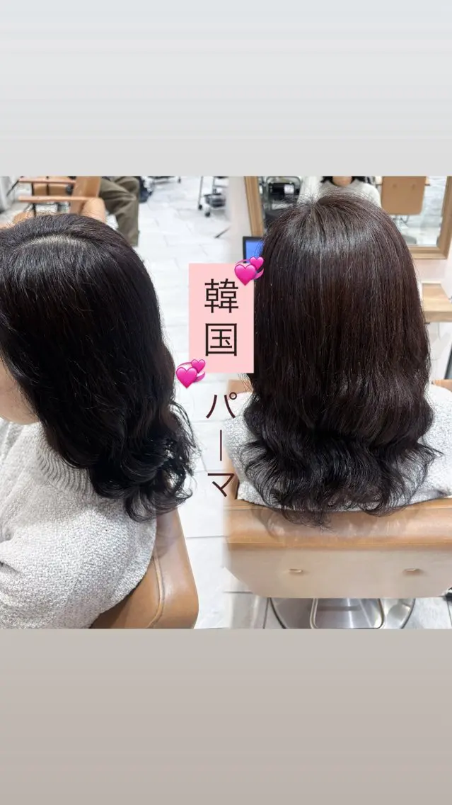 パーマ デジタルパーマ 🇰🇷韓国風カラー ひかるのヘアスタイル