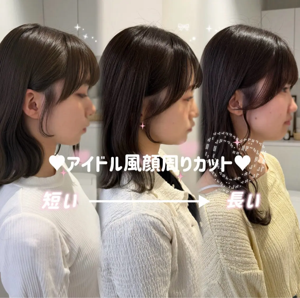 前髪➕顔周りcut🪐*.+の写真