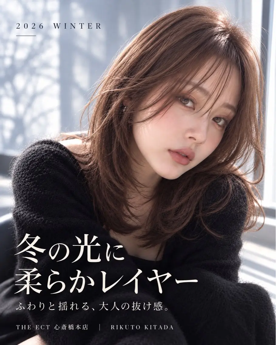 セミロング 韓国風スタイル 北田陸斗のヘアスタイル