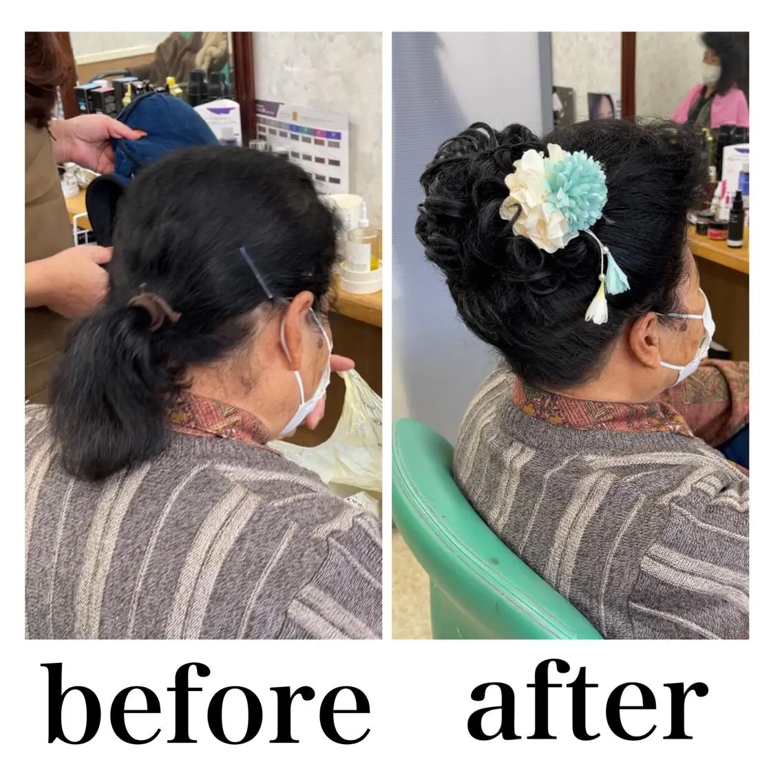 ヘアセット 小林 かおりのヘアスタイル