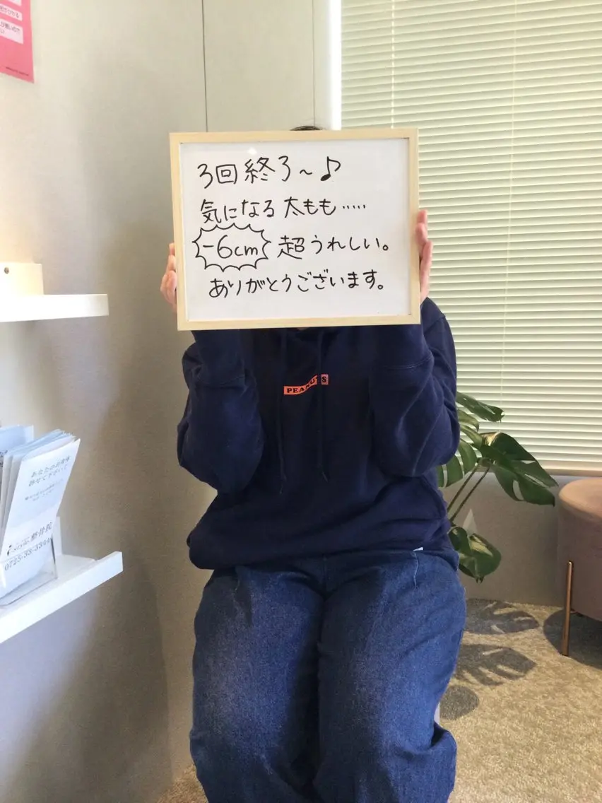 美肌脱毛ｉ ｜泉大津のエステ・リラクイメージ