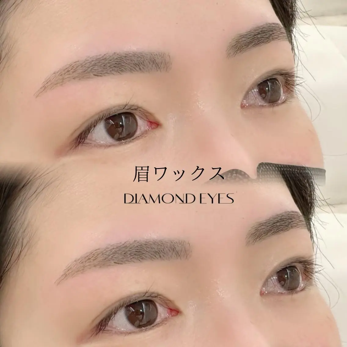 アイブロウ 眉毛ワックス脱毛 𝓚𝓪𝓷𝓪 .⋆𝜗𝜚のマツエク・マツパデザイン