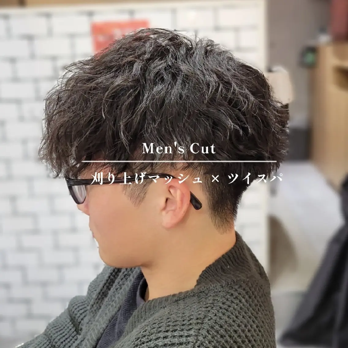 パーマ メンズ カラー&メンズ特化 🫧anri🫧のヘアスタイル