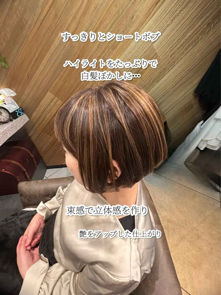ショート ヘアカラー Nao (ナォ)のヘアスタイル