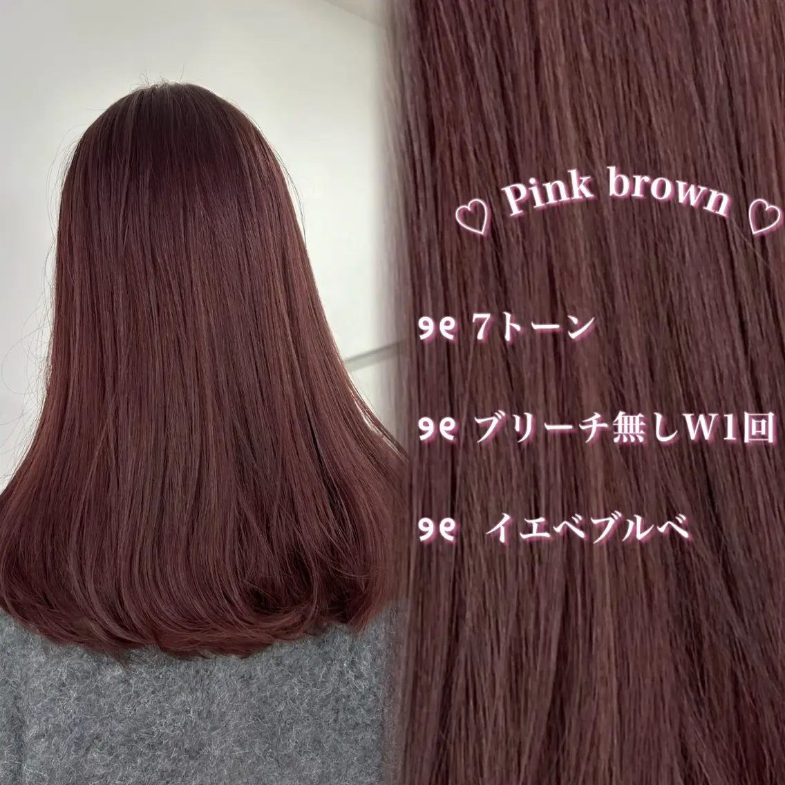 ロング ヘアカラー エクステ ‎🤍透明感カラー‎ ‎🤍chiiのヘアスタイル