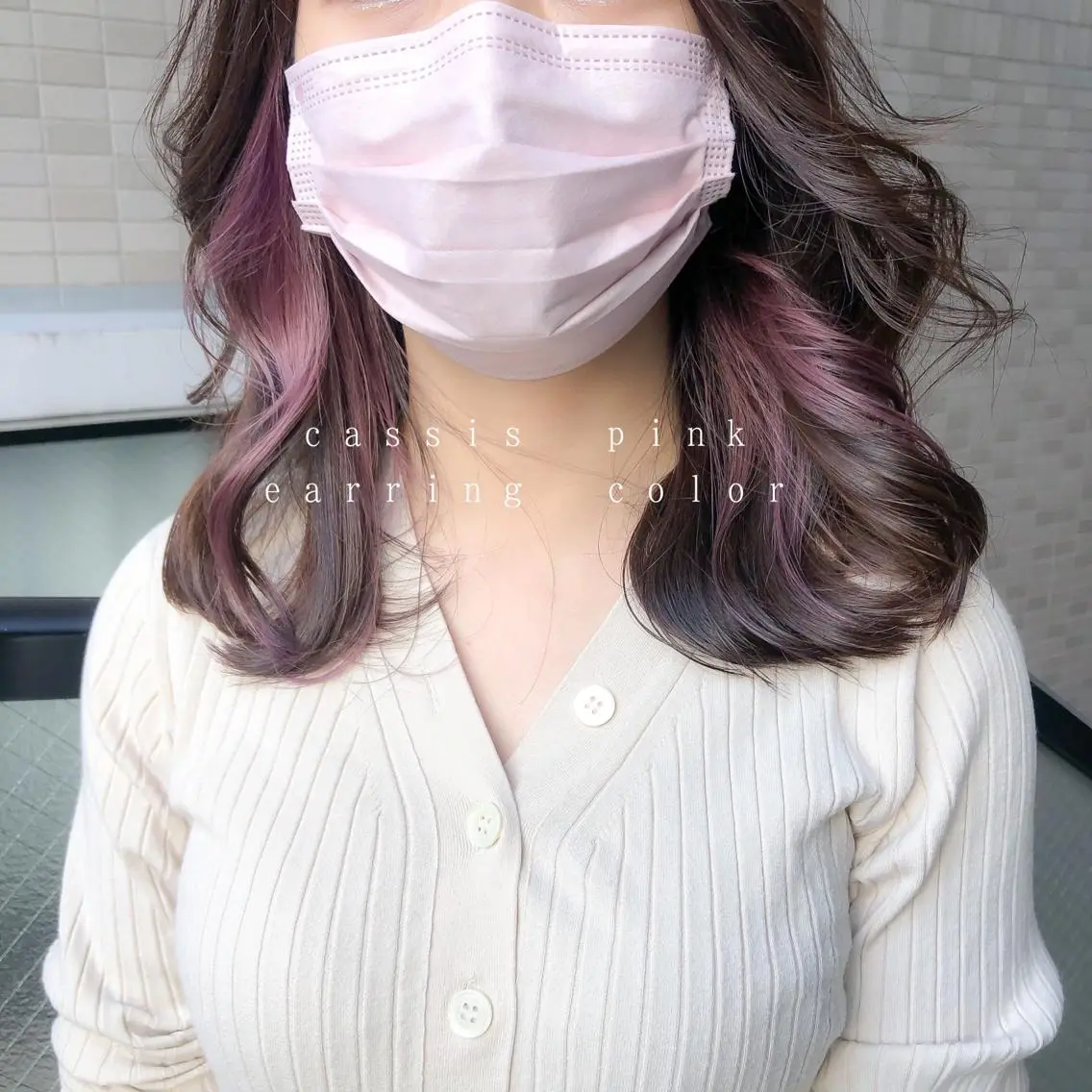 セミロング カラー カシス イヤリングカラー ピンクカラー カラーパティシエ facce🌼ikoのヘアスタイル