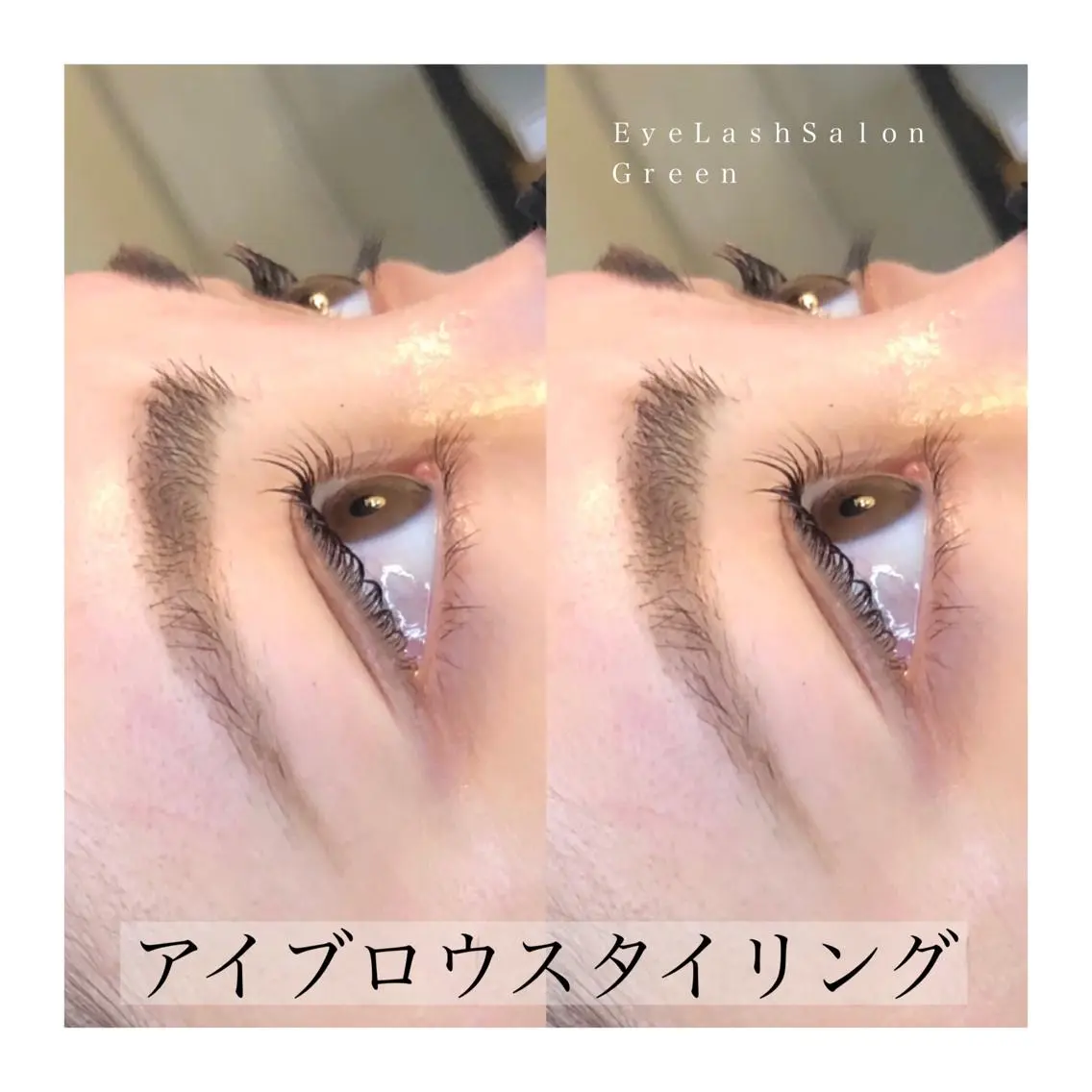 アイブロウ アイラッシュサロン GREENのマツエク・マツパデザイン
