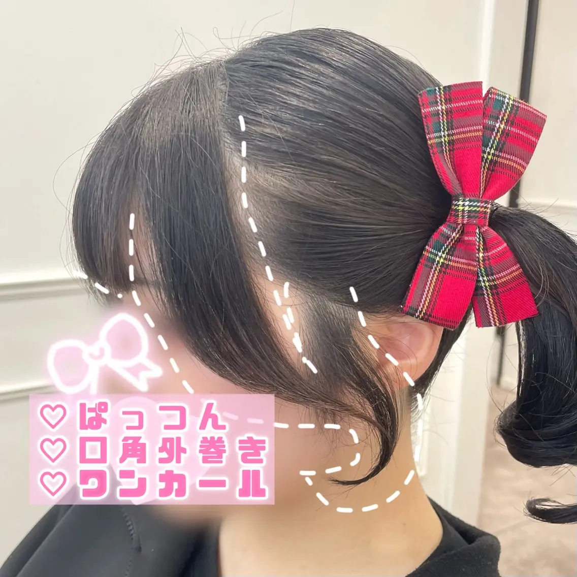 セミロング 小顔カット カット ヘアカラー トリートメント いぶきゆう 栄/カットモデルのヘアスタイル