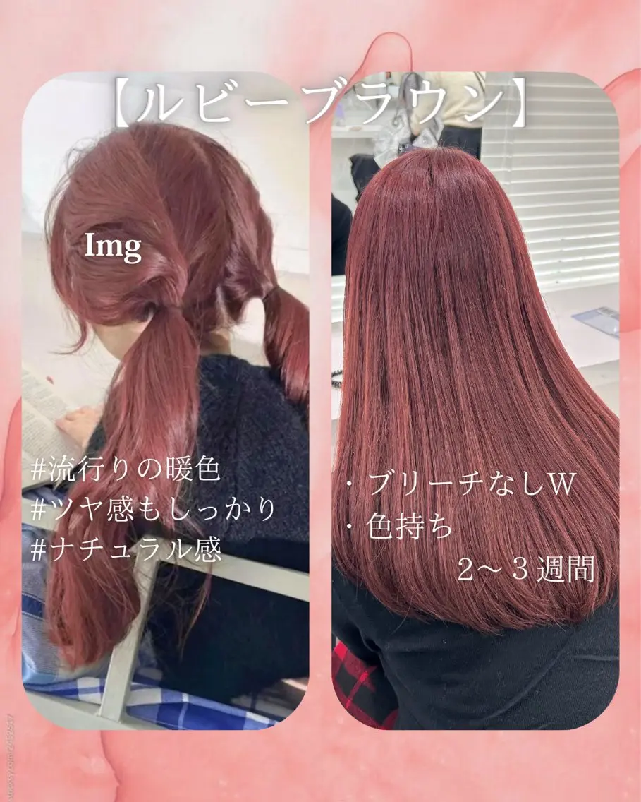 【髪質改善💫】カット+ダブルカラー+高級ケラチントリートメント(ブリーチ有+¥2000・無OK)の写真