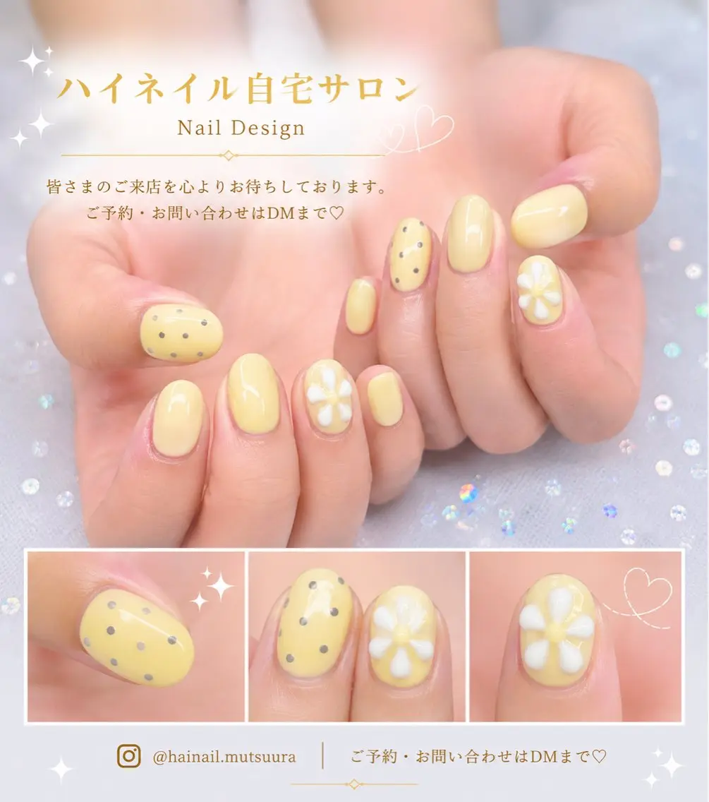 ネイル ハイネイル 自宅サロンのネイルデザイン