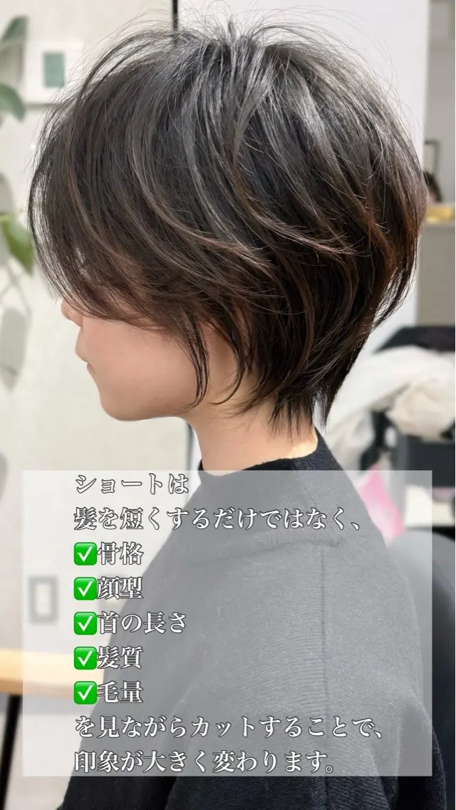 ショート カラー ⭐️銀座/ショート/ 艶カラー/りょうがのヘアスタイル