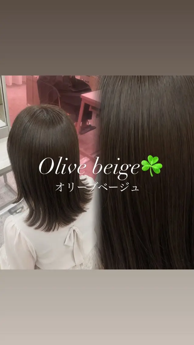 カラー ベージュカラー 透明感カラー オリーブベージュ ヘアカラー Hina/COCO /艶カラーのヘアスタイル