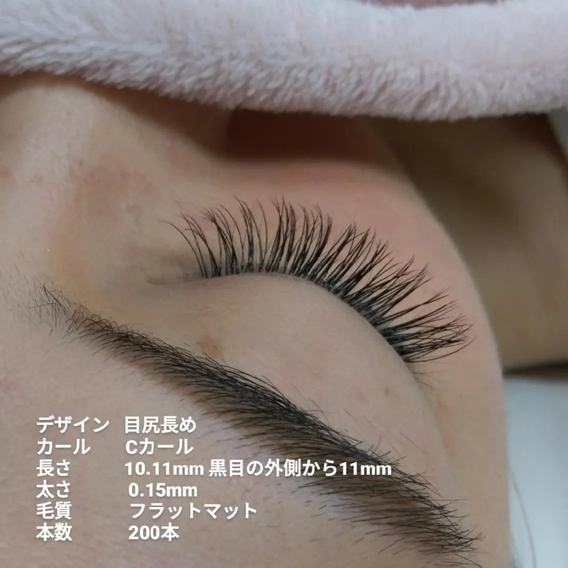 マツエク・マツパ 付け放題 フラットラッシュ マツエク meRK 京都駅前店◽️かほのマツエク・マツパデザイン
