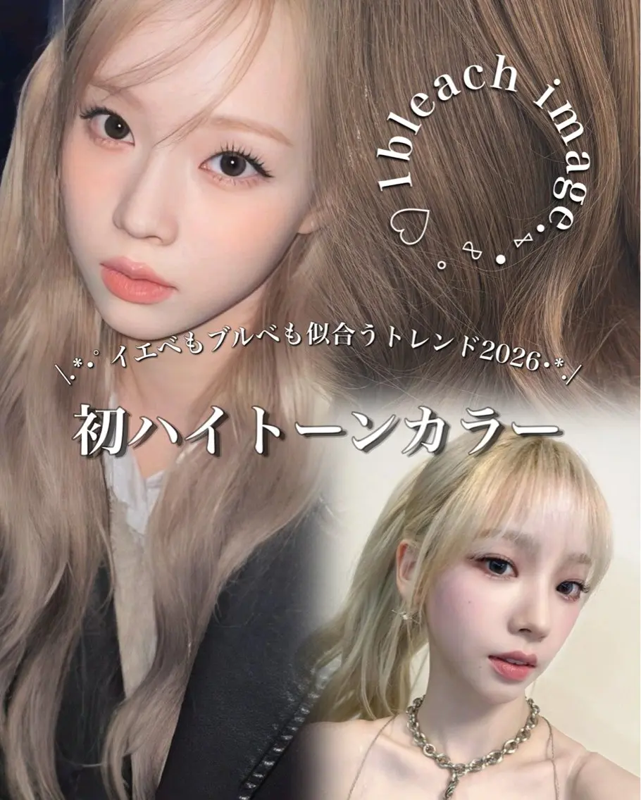 ロング カラー ヘアカラー 🧸レイヤー× ベージュ🥯カホ🍯のヘアスタイル