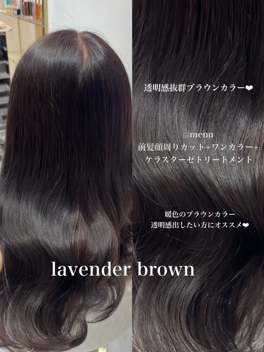 ロング カラー ブラウンカラー 透明感カラー カット ヘアカラー トリートメント Riho♡レイヤー/ 名駅/大人韓国ヘアのヘアスタイル