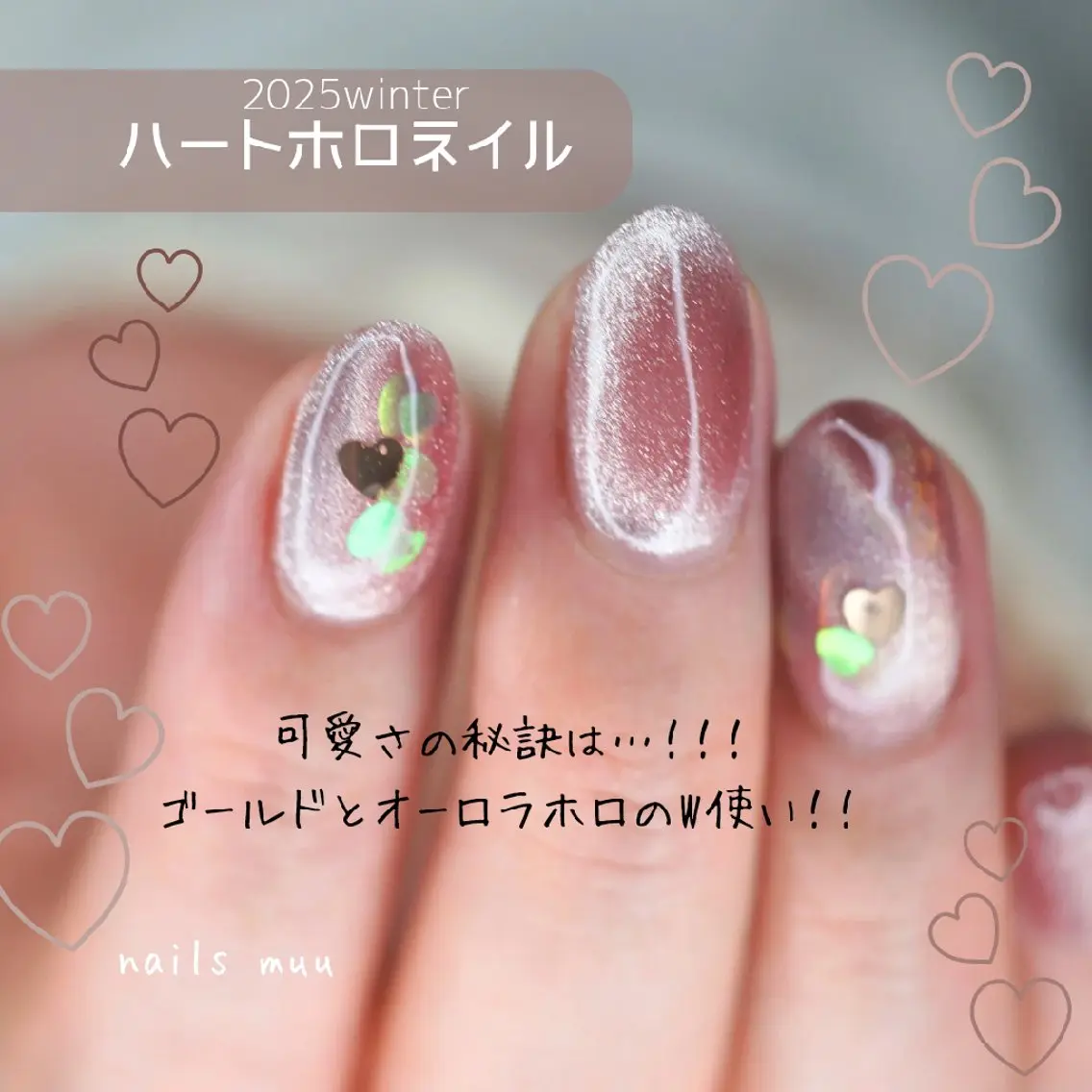 ネイル ハート キラキラネイル バレンタイン nails muu まゆのネイルデザイン