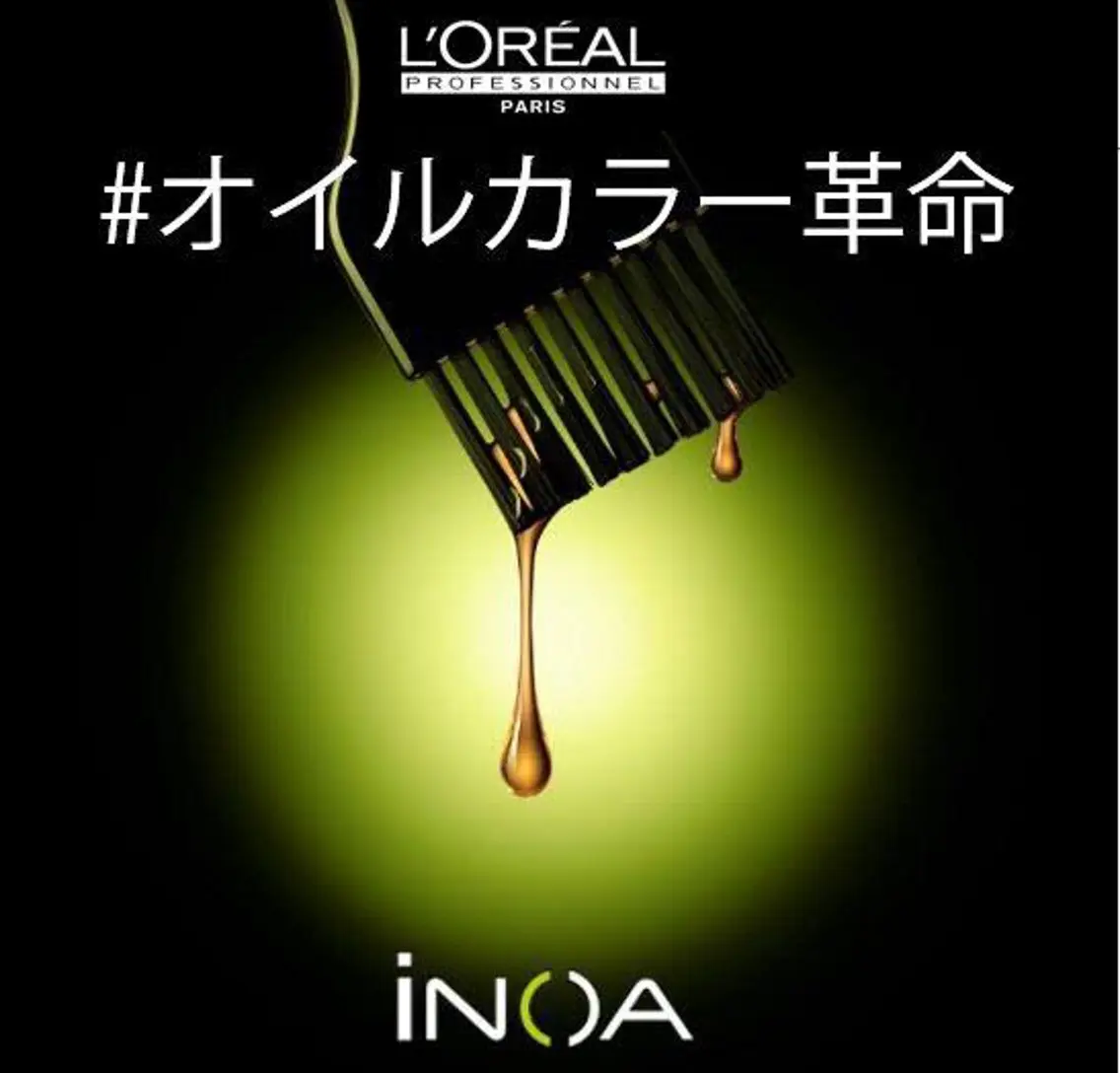 《無ダメージ&オイルカラー艶感》 INOAカラー🥣+魔法のバブル付きの写真