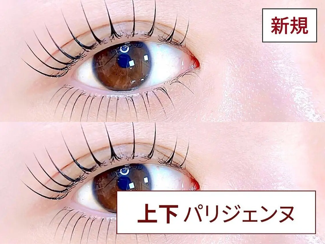 【✨ミニモ限定価格✨】上下パリジェンヌラッシュリフト➕コーティング付き︎💕︎の写真