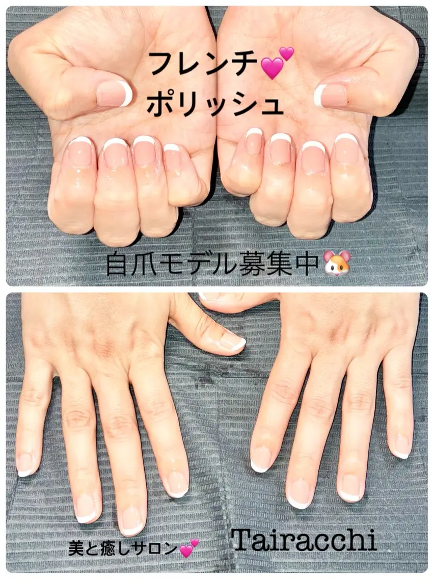ネイル フレンチネイル Tairacchi タイラッチのエステ・リラクイメージ