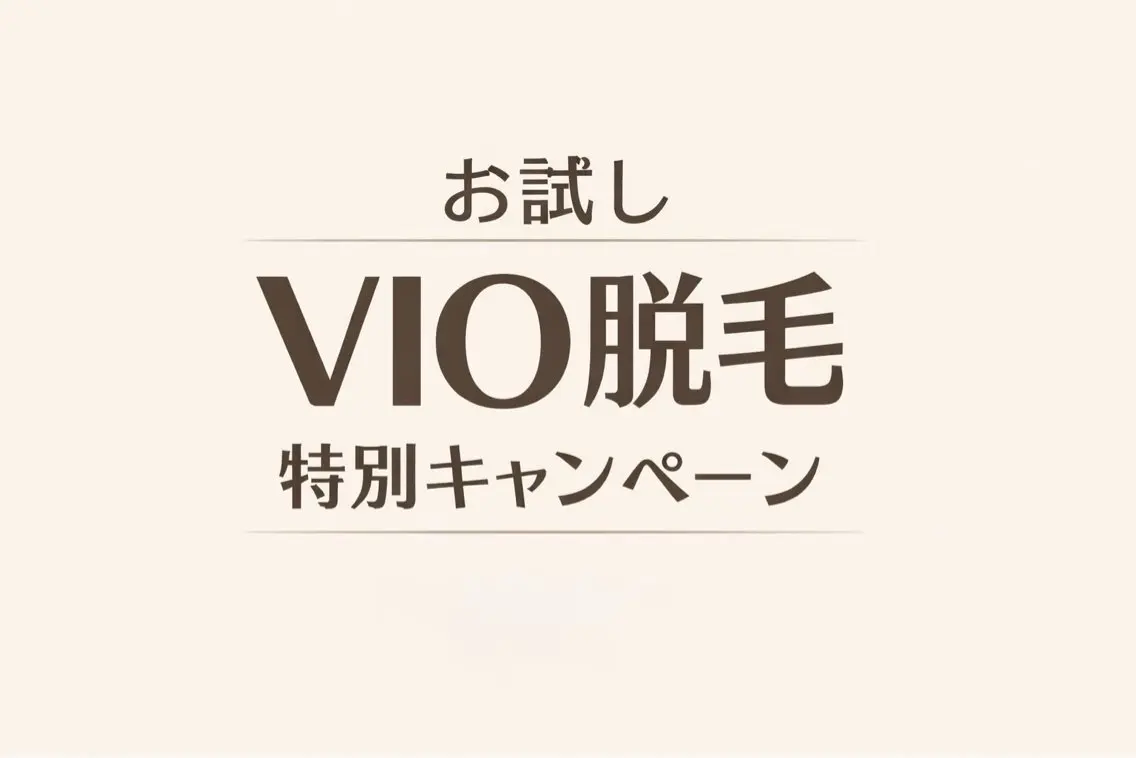 メンズ 脱毛 西八王子エルモサ メンズ専門眉毛の眉毛・アイブロウイメージ