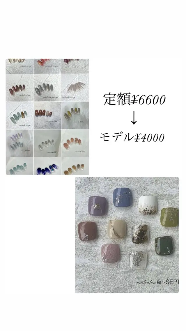 ミディアム nail salon an-SEPT.のネイルデザイン
