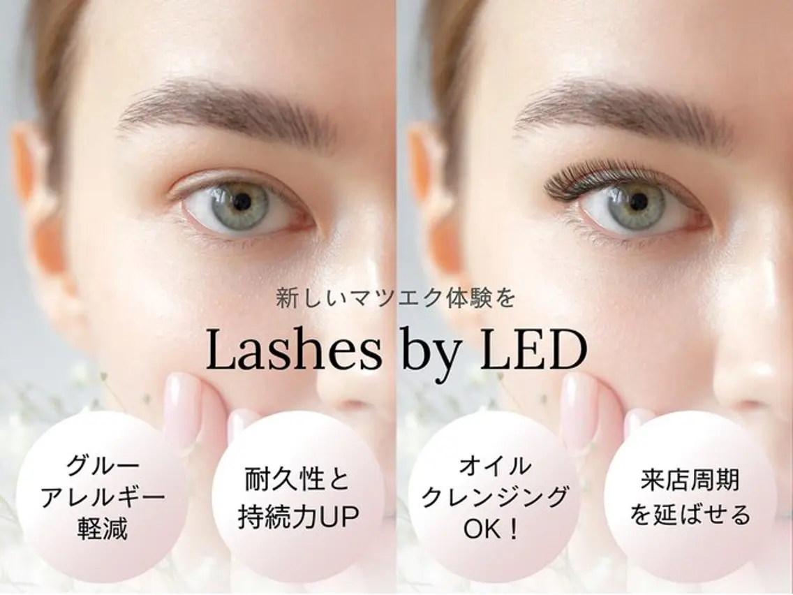 高持続LED🪽フラットラッシュ🫧​〜​100本【オフ込み】の写真