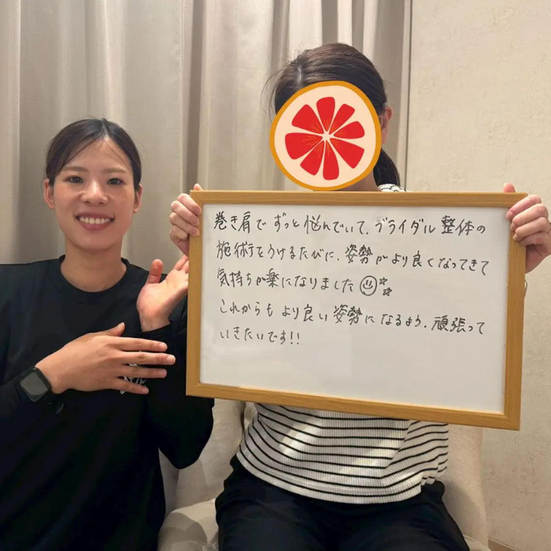 ブライダル整体 美容整体のエステ・リラクイメージ